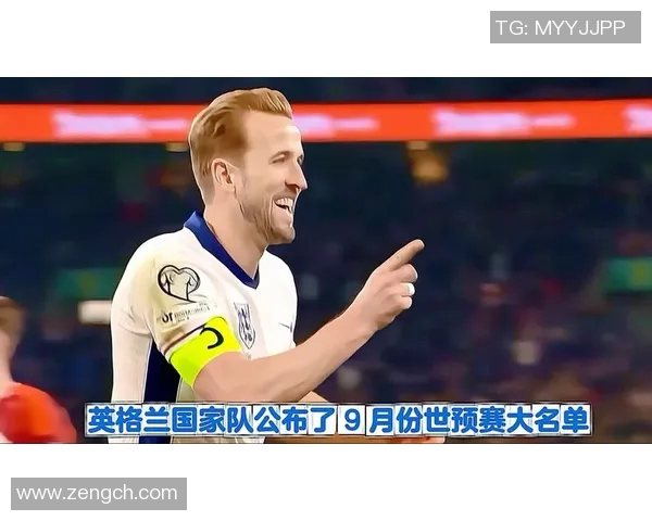 英格兰国家队发布最新大名单：凯恩领衔，博格巴赛同登场，打造无敌战舰